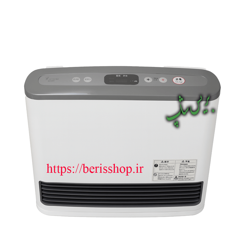 بخاری ژاپنی 5800 کالری مدل هرکول